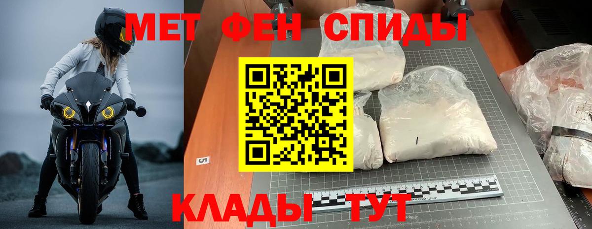   как зайти  АМФЕТАМИН  Вход с VPN  Amphetamine 98%  Канск 
