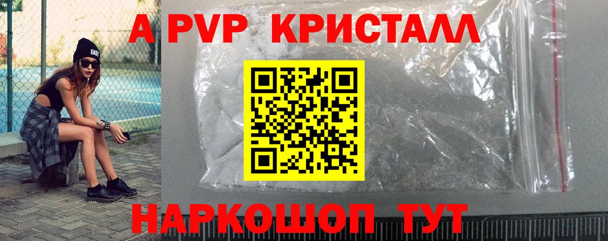 КОКАИН Канск