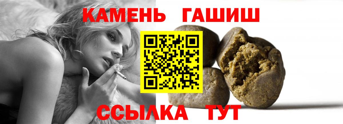 Гашиш AMNESIA HAZE Канск