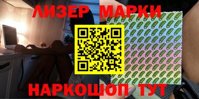 марки lsd Гатчина