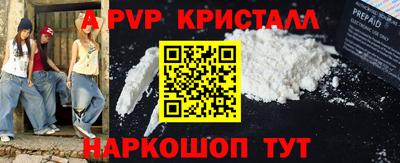 а пвп мука Гай
