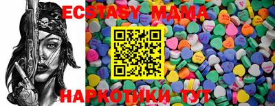 MDMA Premium VHQ Гагарин