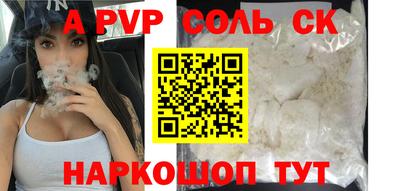 а пвп мука Гай