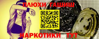 а пвп мука Гай