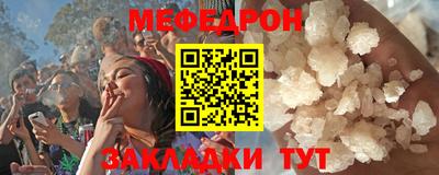 а пвп мука Гай