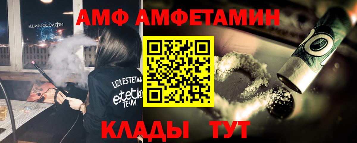 Метамфетамин Декстрометамфетамин 99.9%  Вход с VPN  Метамфетамин Декстрометамфетамин 99.9%  Канск 