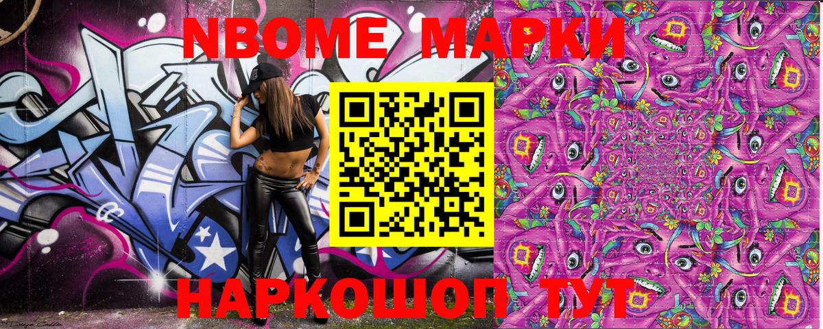 Гашиш  Вход с VPN  ЭКСТАЗИ  МАРИХУАНА  Магазины продажи наркотиков  Меф МЯУ МЯУ   Канск  ГАШ 