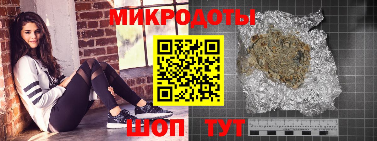 Псилоцибиновые грибы мухоморы Канск