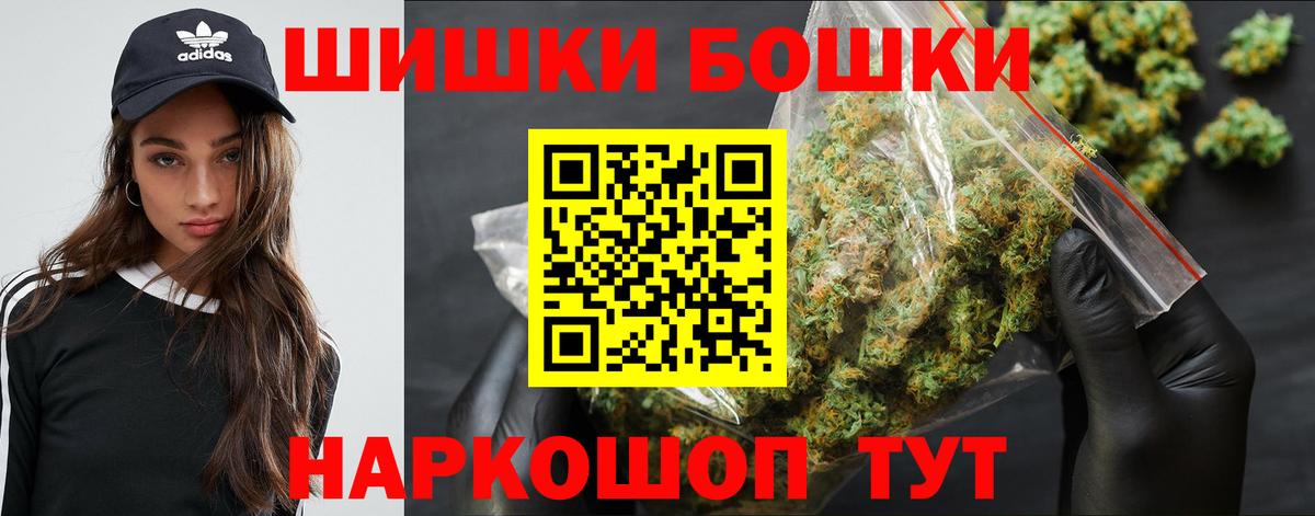 Канск  Бошки марихуана OG Kush  Вход с VPN  Конопля план  Конопля индика 